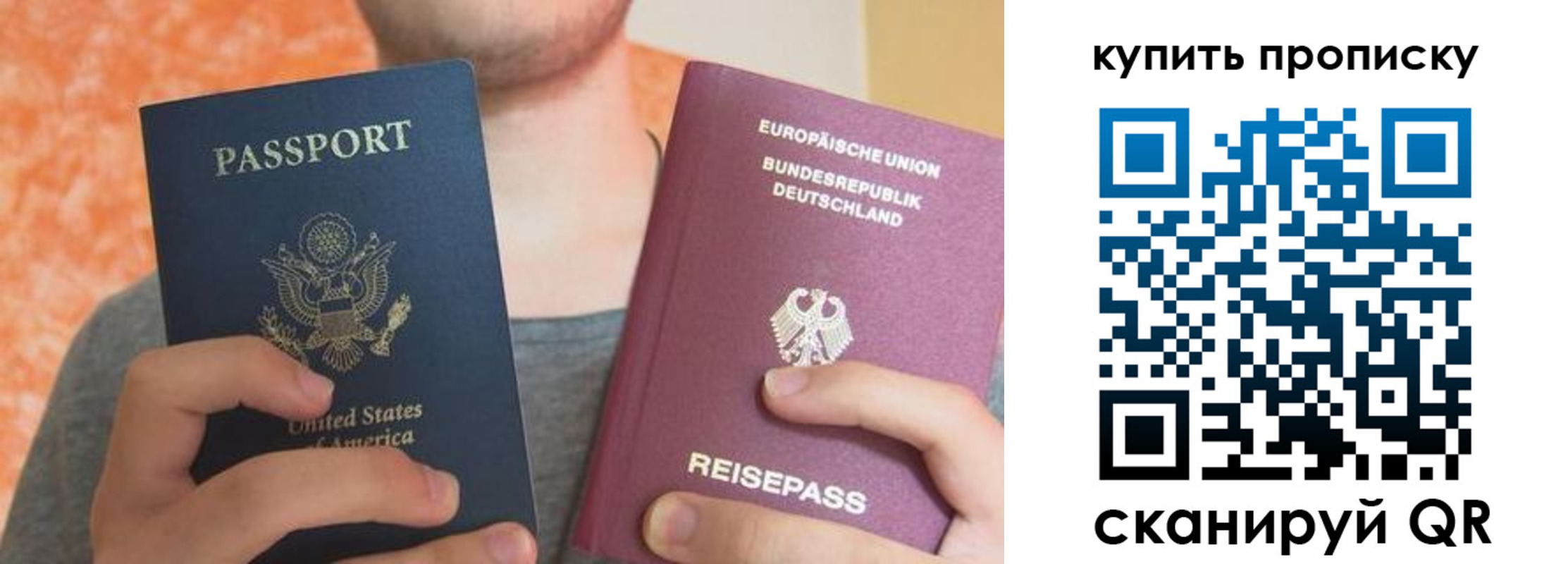 временная регистрация для школы в Петрозаводске
