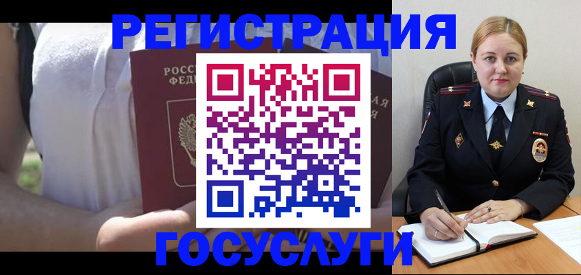 прописка ребенка в Петрозаводске